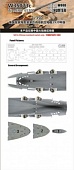 1:350 Ark Royal 1939 - Wooden Deck & chain - W35073