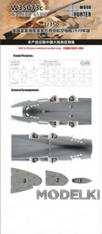 1:350 Ark Royal 1939 - Wooden Deck & chain - W35073