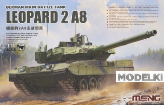 1:35 Сборная модель German Main Battle Tank Leopard 2 A8 - TS-057