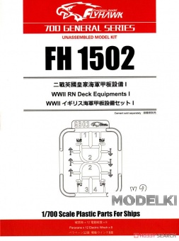 1:700 WWII RN Deck Equipments I - FH1502