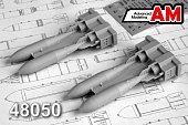 1:48 ОФАБ-250Т, осколочно-фугасная авиабомба калибра 250 кг (в комплекте четыре бомбы). - AMC48050