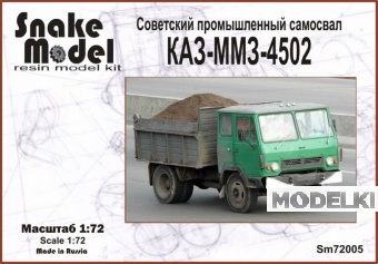 1:72 Сборная модель ММЗ4502 (на шасси грузовика КАЗ-608В) - SM72005