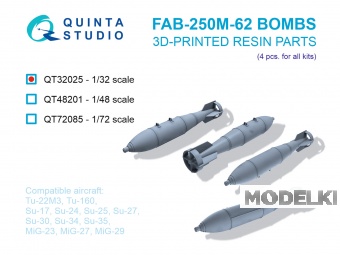 1:32 Авиабомбы ФАБ-250М-62 (фугасные), 4 шт. (для всех моделей) - QT32025