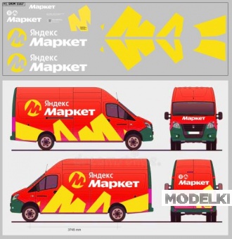 1:43 Декаль Горький-некст 'Яндекс Маркет' вариант 8 (200х70) - DKM1167