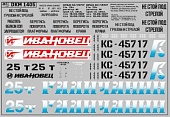 1:43 Декаль на автокран вариант 8 - DKM1405