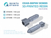1:32 Авиабомбы ОДАБ-500ПМВ (объемно-детонирующие), 2 шт. (для всех моделей) - QT32035