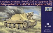 1:72 Сборная модель Немецкая САУ 15-см Sig-33/2 auf Jagdpanzer 38 (t) - 354