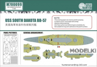 1:700 Маска окрасочная USS South Dakota Bb-57 (For Trumpeter 05760) - M700099