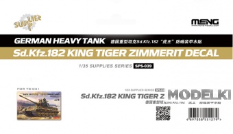 1:35 Декаль Циммерит для немецкого тяжелого танка Sd.Kfz.182 King Tiger - SPS-039
