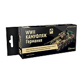 Набор акриловых красок ACRYLIC WWII Камуфляж Германия, 7 шт. - 4906