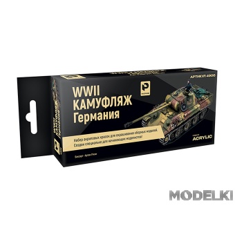 Набор акриловых красок ACRYLIC WWII Камуфляж Германия, 7 шт. - 4906