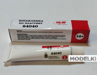10 мл. ШПАКЛЕВКА ПО ПЛАСТИКУ - 84040