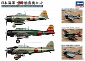 1:350 Сборная модель Набор палубных самолетов ВМС Японии (JAPANESE NAVY CARRIER-BASED AIRCRAFT SET) - 72130