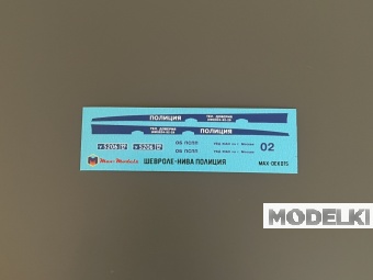 Комплект декалей Шевроле Нива полиция Москва - MAX-DEK015