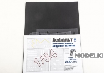 1:64 Асфальт и Набор трафаретов 'Дорожная разметка' - CT64 005