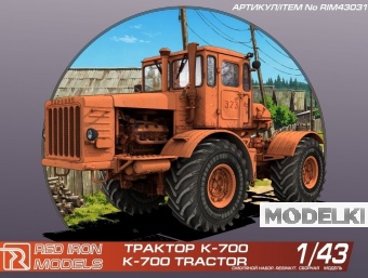 1:43 Сборная модель Сельхозный трактор 'К-700' Кировец - RIM43031