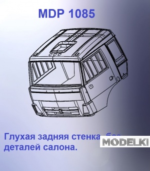 1:43 Кабина со спальником 'колхозница' Евро 4 (с глухой задней стенкой) - mdp1085