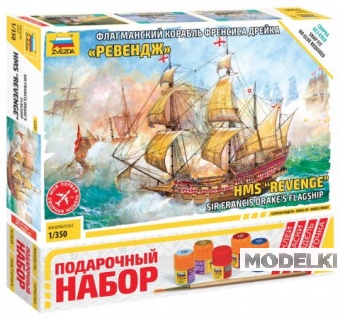 1:350 Сборная модель Английскийй корабль 'Ревендж' - 6500ПН