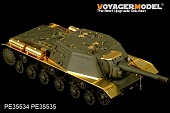 1:35 Фототравление WWII Soviet SU-152 Fenders - PE35535