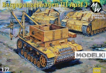 1:72 Сборная модель Немецкая БРЭМ Bergepanzerwagen T-III - 7255