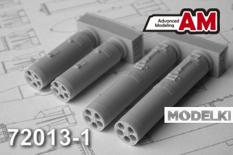 1:72 Набор для доработки Российский блок НАР Б13Л1 (2 шт.) - АМС 72013-1