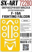 1:72 Маска окрасочная F-16A Fighting Falcon (Hobbyboss) - 72280