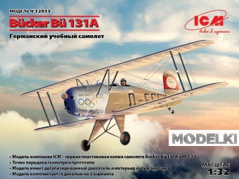 1:32 Сборная модель Bücker Bü 131A, Германский учебный самолет - 32033