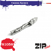 1:35 Связка бревен - 81058