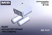 1:43 Ящик аккумуляторный + рессиверы - md3131
