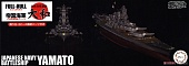 1:700 Сборная модель IJN Series IJN Battleship Yamato - 45151