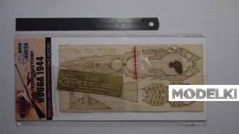 1:700 Набор деталей IJN Carrier Battleship Huuga 1944 (Fujimi 431307) - W70128