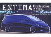 1:24 Сборная модель Toyota Estima Exclusive ZEUS - 039619