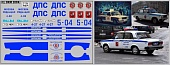 1:43 Декаль милиция Волжский 2105 (100х65) - DKM1094