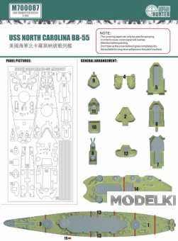 1:700 Маска окрасочная USS North Carolina Bb-55 (For Trumpeter 05734) - M700087