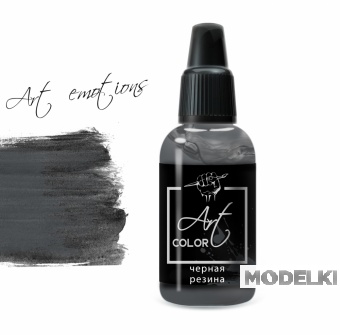 Art Color Art base - Черная резина (black rubber) - ART8