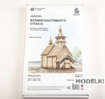 1:87 Сборная модель Церковь Всемилостивого спаса из села Фоминского - 13013