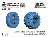 1:35 Колеса ЗИЛ-130 с шиной ИН-142Б и арочной шиной Я-170 - 35102