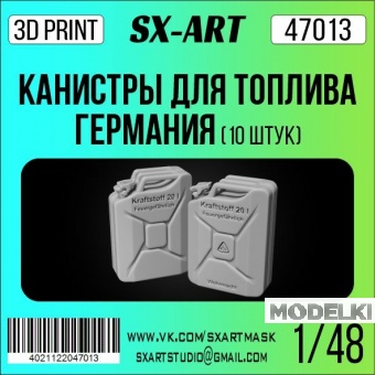 1:48 Канистра Германия 20 литров стандартная (10 шт.) - 47013