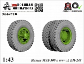 1:43 Колеса Минский-509 с шиной ВИ-243 - 43216