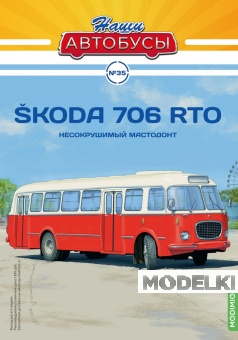 1:43 SKODA 706RTO, Наши автобусы 35 - NA035