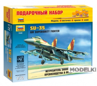 1:72 Сборная модель Истребитель завоевания превосходства в воздухе Су-35 (подарочный набор) - 7240ПН