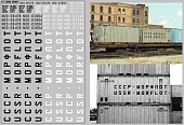 1:43 Набор декалей Контейнеры МОРФЛОТ СССР Вариант 1 (100х140) - DKM0558