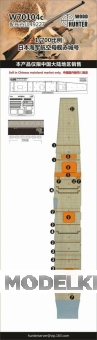 1:700 Набор деталей IJN Aircraft Carrier Akagi (Hasegawa 49227) - W70104
