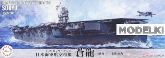 1:700 Сборная модель Sea Way Model (EX) Series IJN Aircraft Carrier Soryu 1938/1941 - 43363