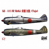 1:72 Сборная модель Ki -44-I/II Shoki (Tojo) - SW72158