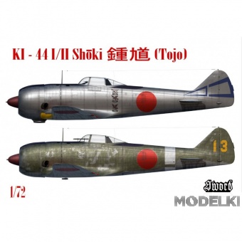 1:72 Сборная модель Ki -44-I/II Shoki (Tojo) - SW72158