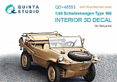 1:48 3D Декаль интерьера кабины Schwimmwagen type 166 (Tamiya) (с 3D-печатными деталями) - QD+48553