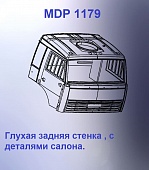 1:43 Кабина со спальником 'трасса'Евро 3 (с глухой задней стенкой кл) - mdp1179