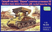 1:72 Сборная модель Американский средний танк M4A2 Sherman с ракетной установкой Т40 - 223