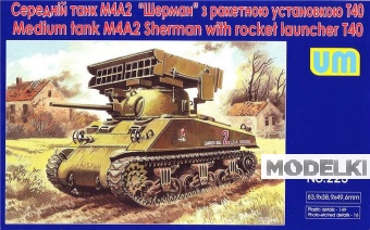 1:72 Сборная модель Американский средний танк M4A2 Sherman с ракетной установкой Т40 - 223